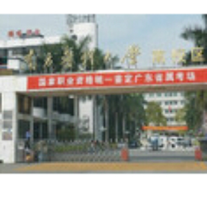 南大职业培训学院