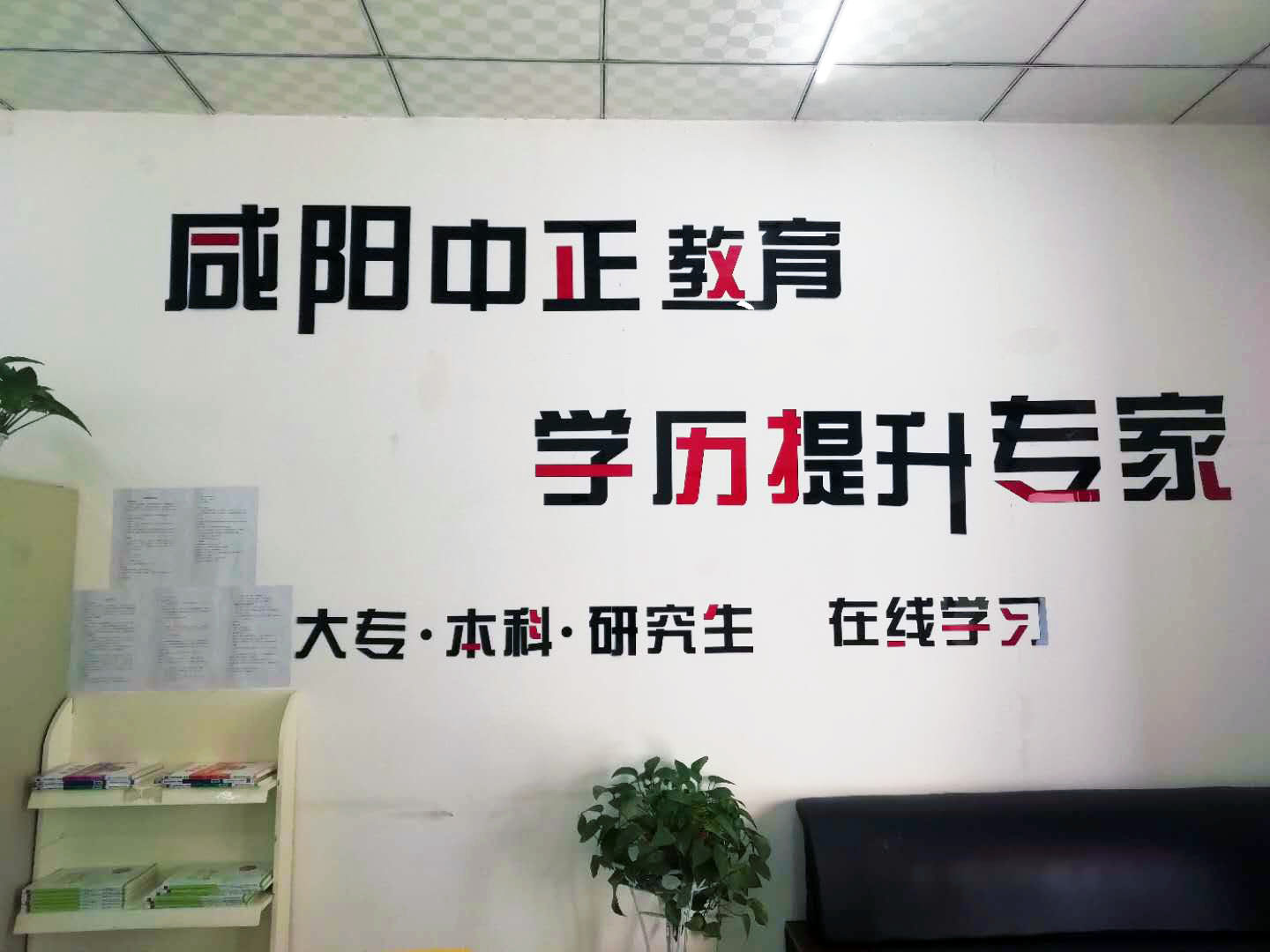 湖北师范大学同等学力硕士研究生