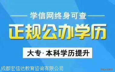 四川报会计学——西南财经大学自考本科