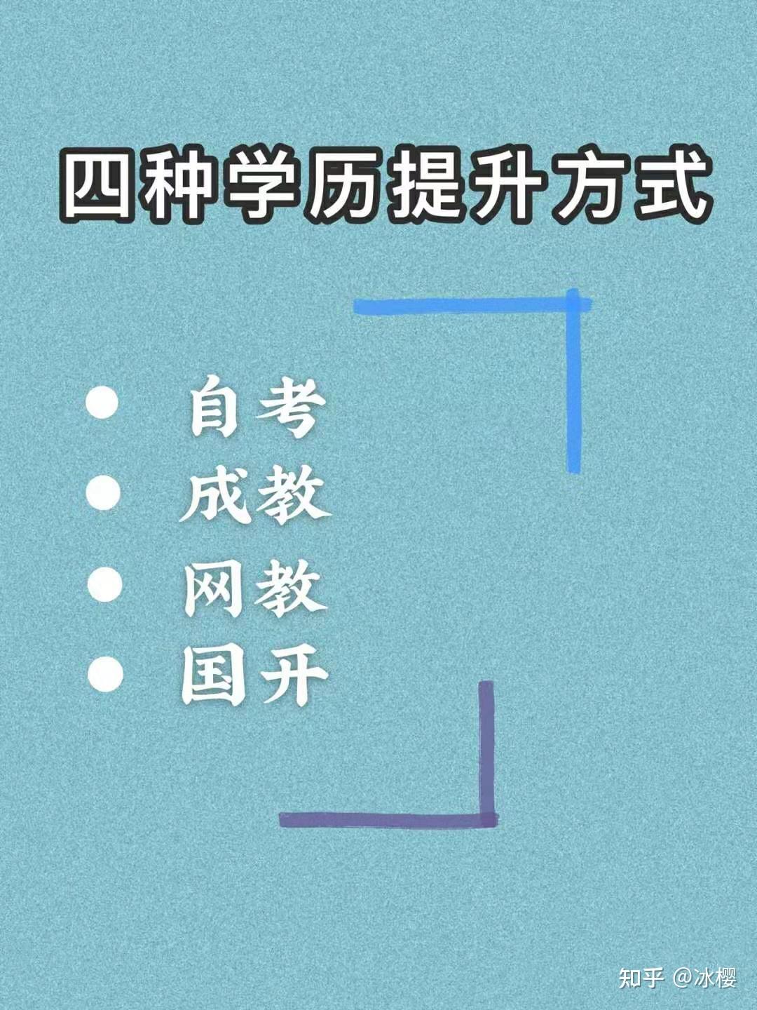 赤峰东方财务会计IT电脑培训学校