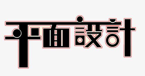 赤峰东方财务会计IT电脑培训学校